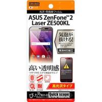 レイアウト ASUS ZenFone 2 Laser ZE500KL用 保護フィルム 高光沢/ 防指紋 1枚入 RT-AZ2LSF/ A1 返品種別A | Joshin web