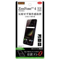 レイアウト ASUS ZenFone 4 (ZE554KL 5.5インチ)用 液晶保護フィルム 指紋 反射防止 RT-RAZ4F/ B1 返品種別A | Joshin web