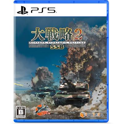 大戦略のおすすめ人気商品一覧 通販 - Yahoo!ショッピング