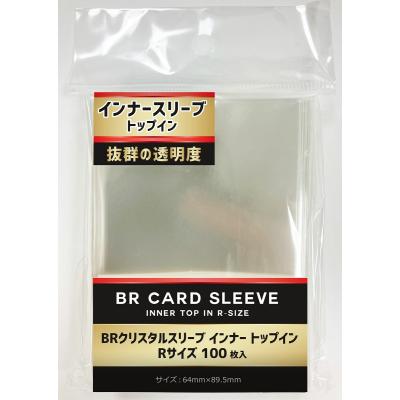 専用お作り致します⸜  ෆ‪  ‪⸝‍ 透明スリーブまとめページ❣️ 商品詳細 | トレカアイテムくじOnline