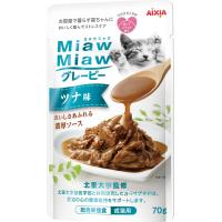 MiawMiaw グレービーツナ味 70g アイシア 返品種別B | Joshin web