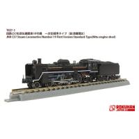 鉄道 鉄道模型 車両 国鉄 C11 蒸気機関車 165号機タイプ（門鉄デフ 