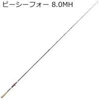 フィッシュマン BC4 8.0MH  返品種別A | Joshin web