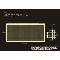 Voyager Model 汎用 メッシュシート正方形パターンC(一辺0.65mm)(TE086)ディテールアップパーツ 返品種別B | Joshin web