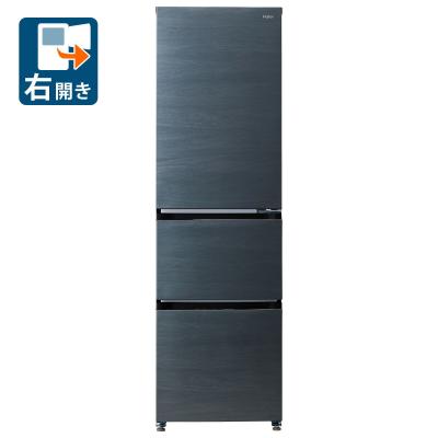 Haier ブラック 3ドア冷蔵庫 推奨品】Haier JR-CV29C-K 冷蔵庫 3ドア 右開き 286L チャコール