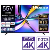 (標準設置無料 設置Aエリアのみ) ハイセンス 55V型 Mini LED液晶テレビ［BS・CS 4Kチューナー内蔵］ Hisense U7R 55U7R 返品種別A | Joshin web