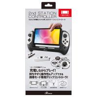 アンサー Switch有機ELモデル用 2ndステーションコントローラ (ブラック＆ホワイト) 返品種別B | Joshin web