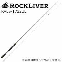 メジャークラフト ロックライバー5G ライトゲームモデル RVL5-T732UL スピニング  返品種別A | Joshin web