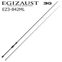 メジャークラフト エギゾースト 3G EZ3-842ML 8.4ft 2ピース スピニング  返品種別A | Joshin web