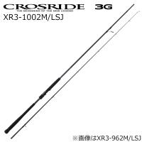 メジャークラフト クロスライド 3G XR3-1002M/ LSJ 10.0ft 2ピース スピニング  返品種別A | Joshin web