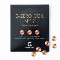 GEMMATSU G-ZERO COIL No12 原末石鹸 GHE-G02 返品種別A | Joshin web