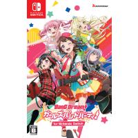 ブシロード (Switch)バンドリ！ ガールズバンドパーティ！ for Nintendo Switchバンドリ 返品種別B | Joshin web