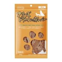 フリーズドライの豚レバー犬用 30g ママクック 返品種別B | Joshin web