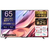 (標準設置無料 設置Aエリアのみ) ハイセンス 65型4Kチューナー内蔵 LED液晶テレビ (別売USB HDD録画対応) Hisense U8K 65U8K 返品種別A | Joshin web