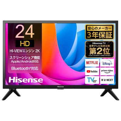 ハイセンスの商品一覧|通販 - Yahoo!ショッピング ハイセンスの商品一覧|通販 - Yahoo!ショッピング