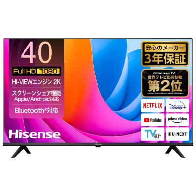 ハイセンス テレビ 40の商品一覧 通販 - Yahoo!ショッピング ハイセンス テレビ 40の商品一覧 通販 - Yahoo!ショッピング