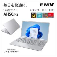 富士通 15.6型ノートパソコン FMV LIFEBOOK AH50/ H3(Ryzen 7/  16GB/  256GB SSD/  DVDドライブ/  Officeあり)ファインシルバー FMVA50H3S 返品種別A | Joshin web