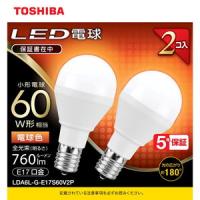 東芝 LED電球 小形電球形 760lm(電球色相当)(2個セット) LDA6L-G-E17S60V2P 返品種別A | Joshin web