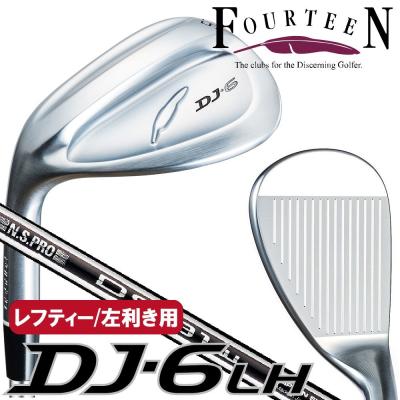 フォーティーン ウェッジ レフティ（ゴルフクラブ）｜ゴルフ