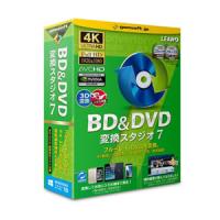 gemsoft BD＆DVD変換スタジオ7 BD＆DVDヘンカンスタジオ7-W 返品種別B | Joshin web