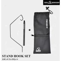 5050WORKSHOP STAND HOOK SET  返品種別A | Joshin web