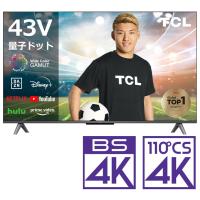 (標準設置無料 設置Aエリアのみ) TCL 43型4Kチューナー内蔵 LED液晶テレビ (別売USB HDD録画対応) C645シリーズ 43C645 返品種別A | Joshin web