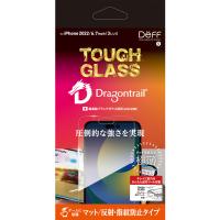 ディーフ iPhone 14 Pro Max用 TOUGH GLASS (Dragontrail + 2次硬化) マット DG-IP22LPM2DF 返品種別A | Joshin web