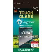 ディーフ Xperia 5 IV(SO-54C/ SOG09)用 液晶保護ガラスフィルム TOUGH GLASS 透明 DG-XP5M4G3DF 返品種別A | Joshin web
