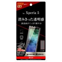 レイアウト Xperia 5(SO-01M/ SOV41/ SoftBank)用 液晶保護フィルム 平面保護 指紋防止 光沢 RT-XP5F/ A1 返品種別A | Joshin web