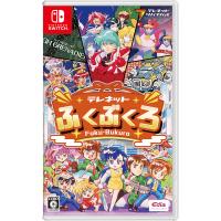 エディア (Switch)テレネットふくぶくろ 返品種別B | Joshin web