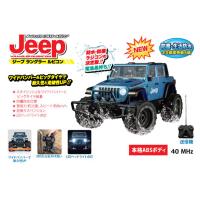 ジョーゼン 1/ 24 ダートマックス ジープラングラールビコン (JRVT111-BL)ラジコンカー 返品種別B | Joshin web