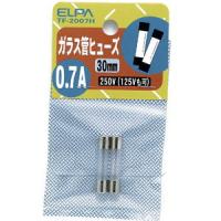 ELPA ガラス管ヒューズ 30mm 250V 0.7A TF-2007H 返品種別A | Joshin web