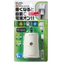 ELPA あかりセンサースイッチ BA-103SB 返品種別A | Joshin web