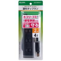 ELPA 扉付きタップラン(4個口 2m)ブラック WBT-N4020B(BK) 返品種別A | Joshin web