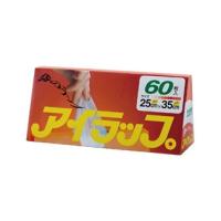 岩谷マテリアル アイラップ 60枚入り I-WRAP-HT 返品種別A | Joshin web