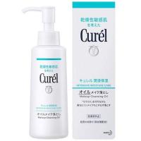 キュレル オイルメイク落とし 150ml 花王 返品種別A | Joshin web