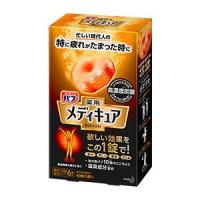 バブ メディキュア 柑橘の香り 6錠入 花王 返品種別A | Joshin web