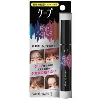 ケ−プ フォーアクティブ 前髪ホールドマスカラ 9g 花王 返品種別A | Joshin web