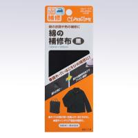 クロバー 綿の補修布 黒 68-119 返品種別B | Joshin web
