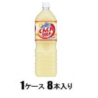 ぐんぐんグルト 3種の乳酸菌 1.5L(1ケース8本入) アサヒ飲料 返品種別B | Joshin web