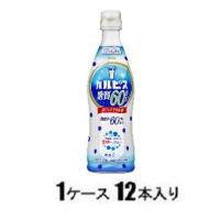 カルピス 糖質60%オフ プラスチックボトル 470ml(1ケース12本入)希釈用 アサヒ飲料 返品種別B | Joshin web