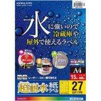 コクヨ レーザープリンタ用超耐水紙ラベル A4判 27面 15シート LBP-WS6927 返品種別A | Joshin web