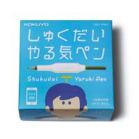 コクヨ しゅくだいやる気ペン NST-YRK1 返品種別A | Joshin web