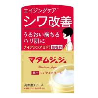 マダムジュジュ リンクルクリーム 45g 小林製薬 返品種別A | Joshin web