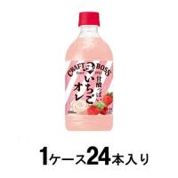 クラフトボス いちごオレ 500ml(1ケース24本入) サントリー 返品種別B | Joshin web