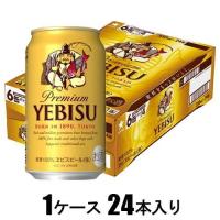 ヱビスビール 350ml×24本(ビール) サッポロビール 返品種別B | Joshin web