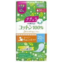 ナチュラ さら肌さらり コットン100% よれスッキリ吸水ナプキン 20.5cm 30cc 大容量45枚 大王製紙 返品種別A | Joshin web