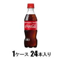 コカ・コーラ 350ml(1ケース24本入) コカ・コーラ 返品種別B | Joshin web