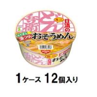 日清のどん兵衛 温つゆおそうめんミニ 35g(1ケース12個入) 日清食品 返品種別B | Joshin web