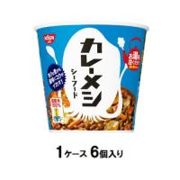 日清 カレーメシ シーフード 104g(1ケース6個入) 日清食品 返品種別B | Joshin web